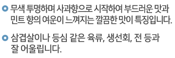 MW_B_desc