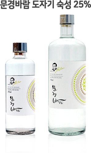 문경바람 도자기숙성 40%